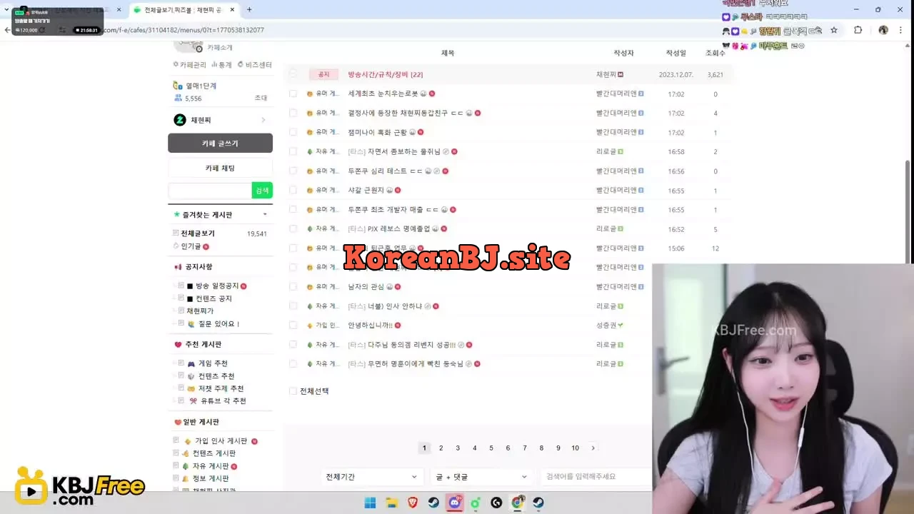 채현찌_2026_02_08_07_09_15 – KoreanBJ.club