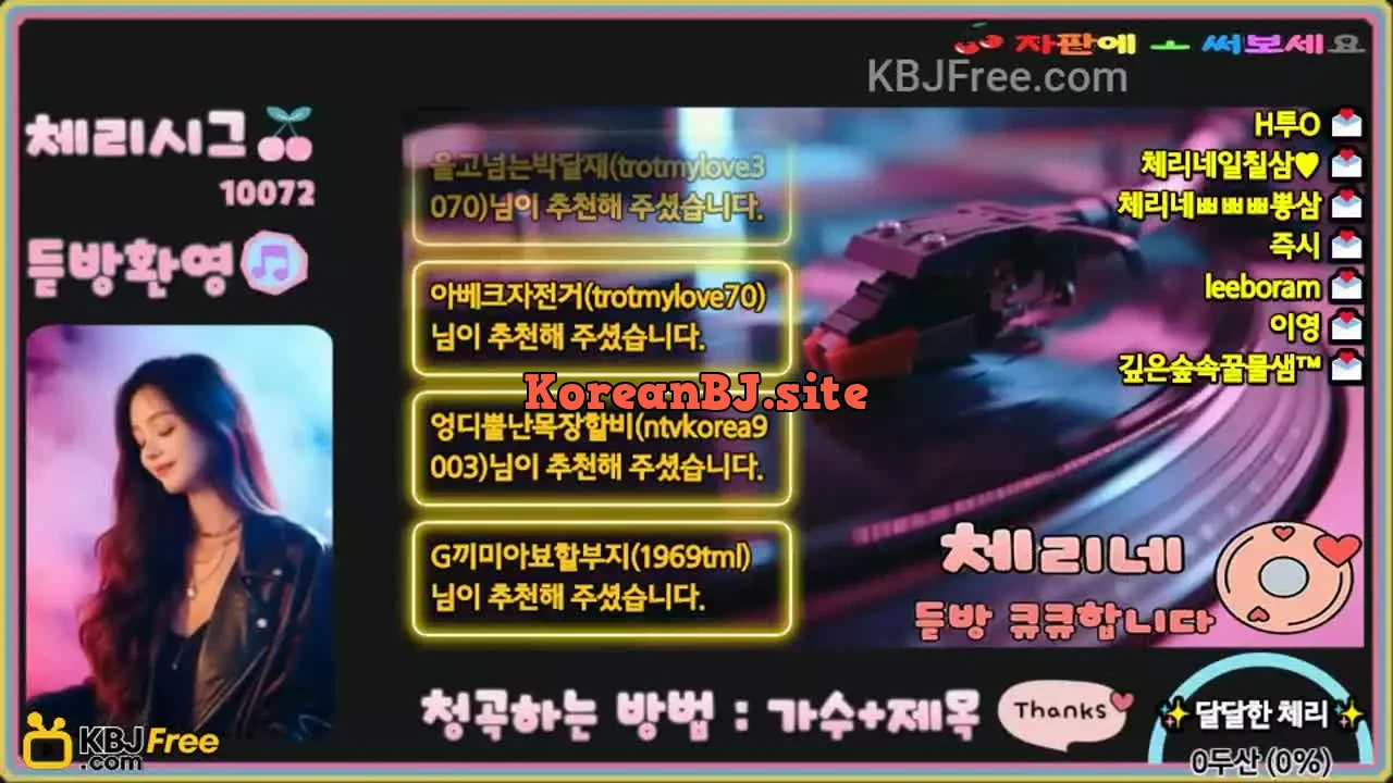 saranghada_2026_02_10_10_18_15 – KoreanBJ.club