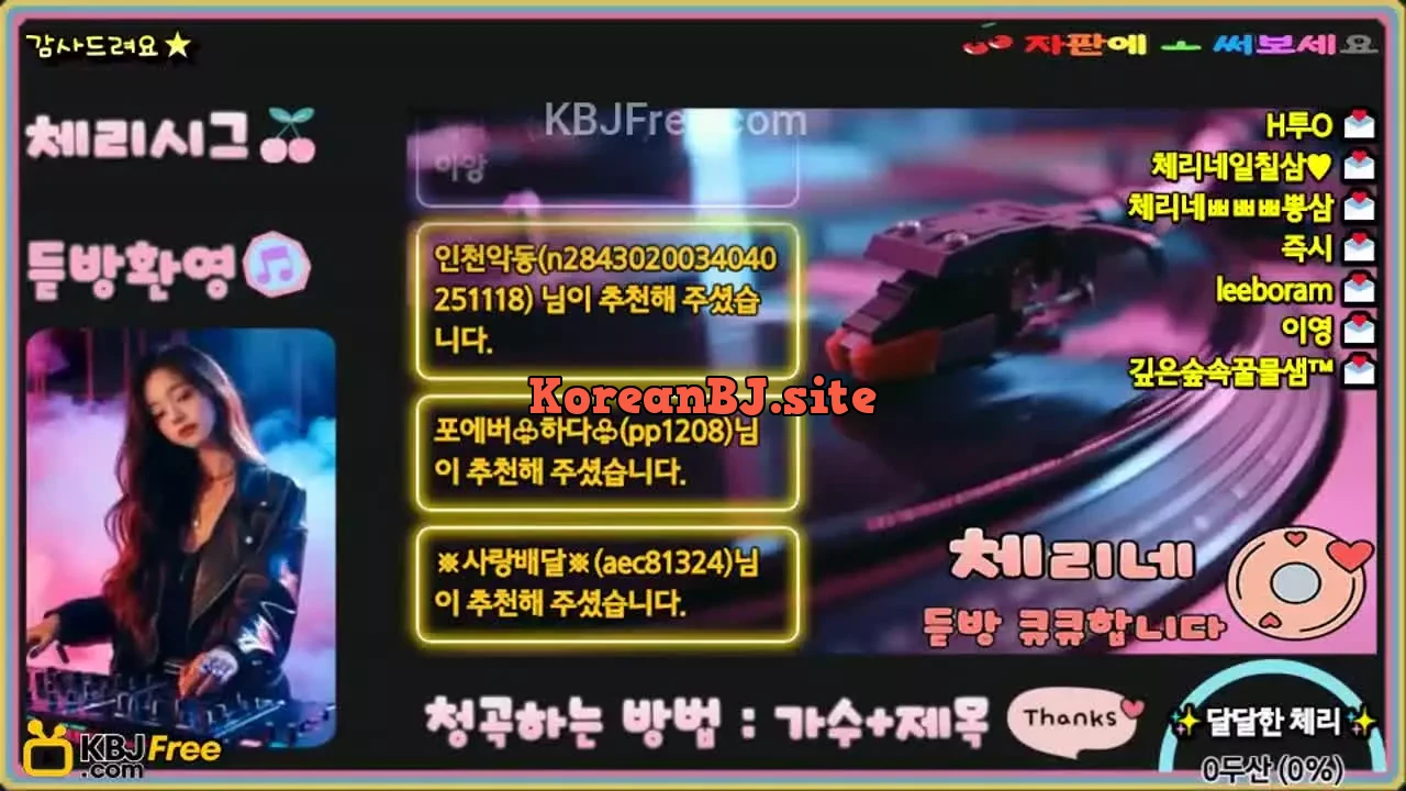 saranghada_2026_02_10_08_14_15 – KoreanBJ.club
