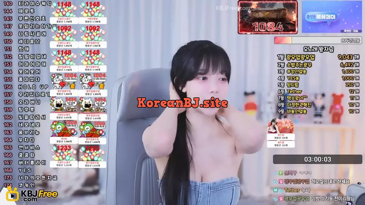 pms999_2026_02_06_14_01_45 – KoreanBJ.club