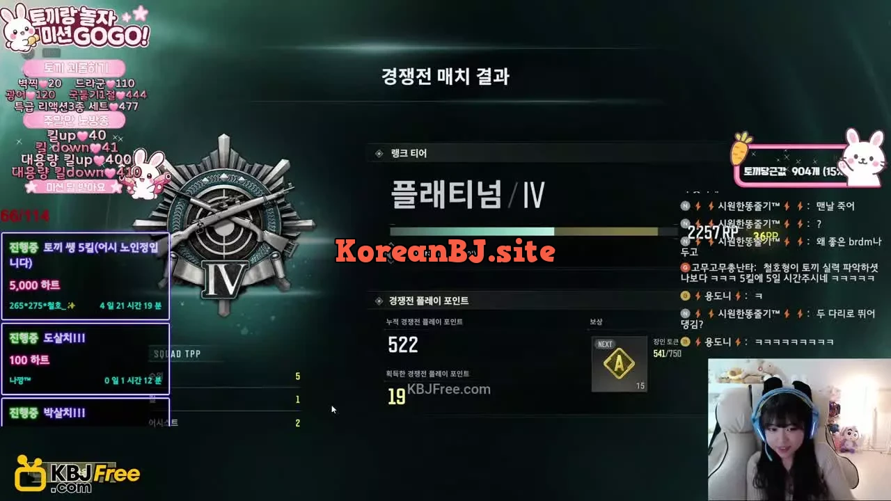 rhdwn150_2026_02_07_12_02_15 – KoreanBJ.club