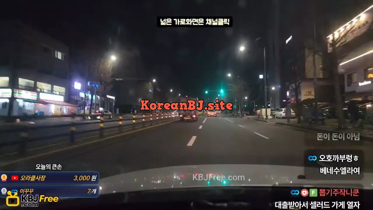 hotdoc1_2026_02_09_14_35_45 – KoreanBJ.club