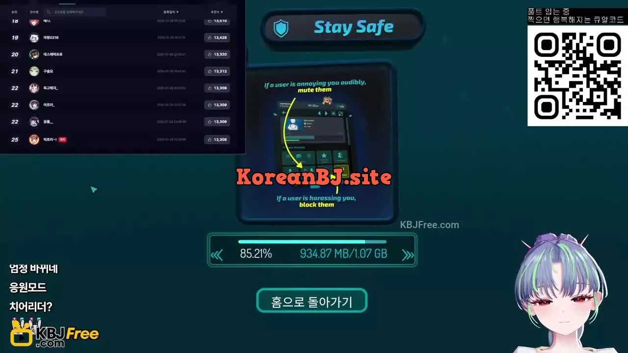 hinqocorv_2026_02_06_13_48_00 – KoreanBJ.club
