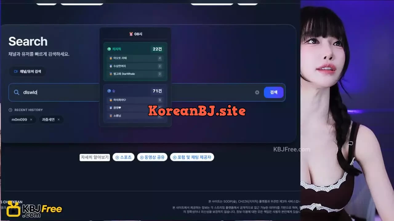 m0m099_2026_02_13_11_47_45 – KoreanBJ.club