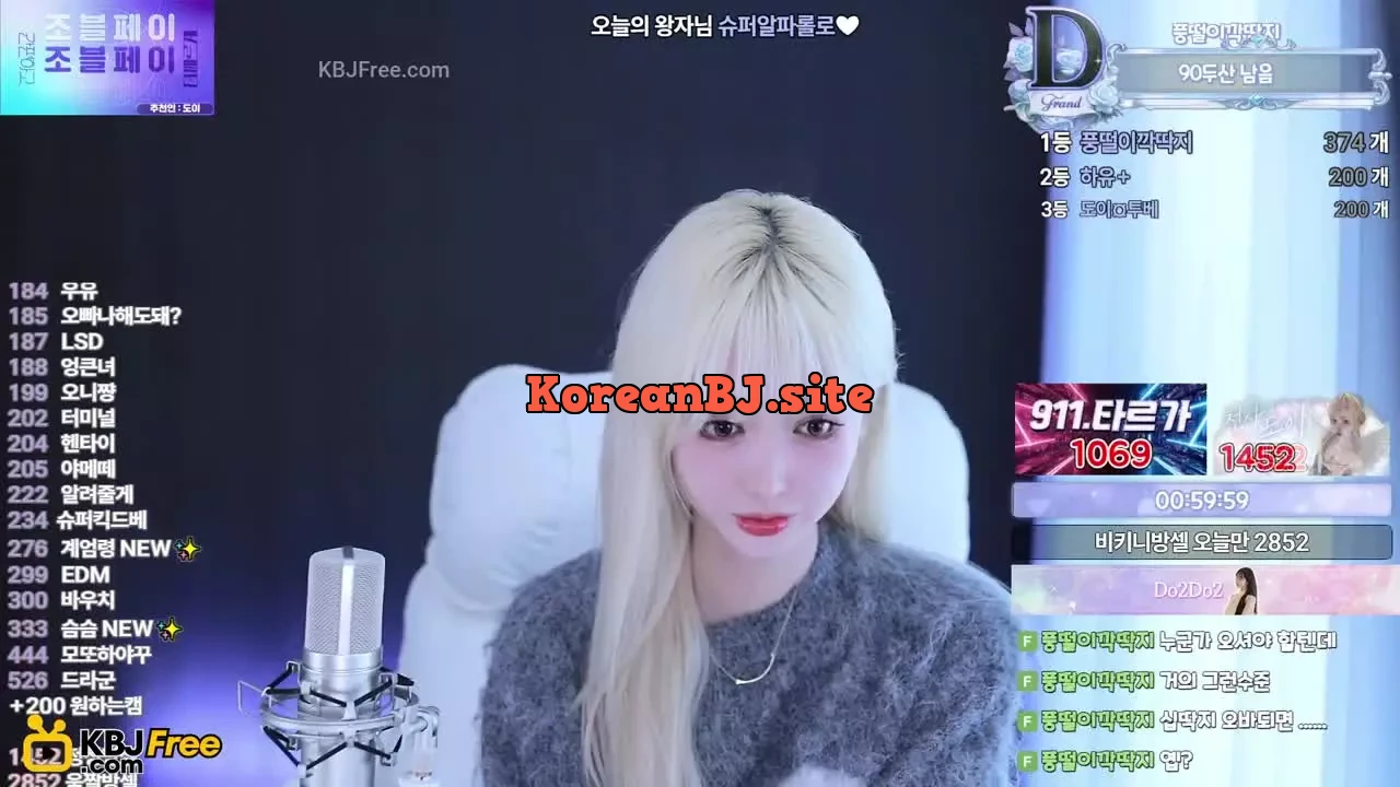 2do2do2_2026_02_07_01_15_45 – KoreanBJ.club