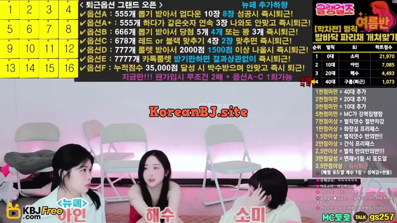 leqazw_2026_02_10_12_10_45 – KoreanBJ.club