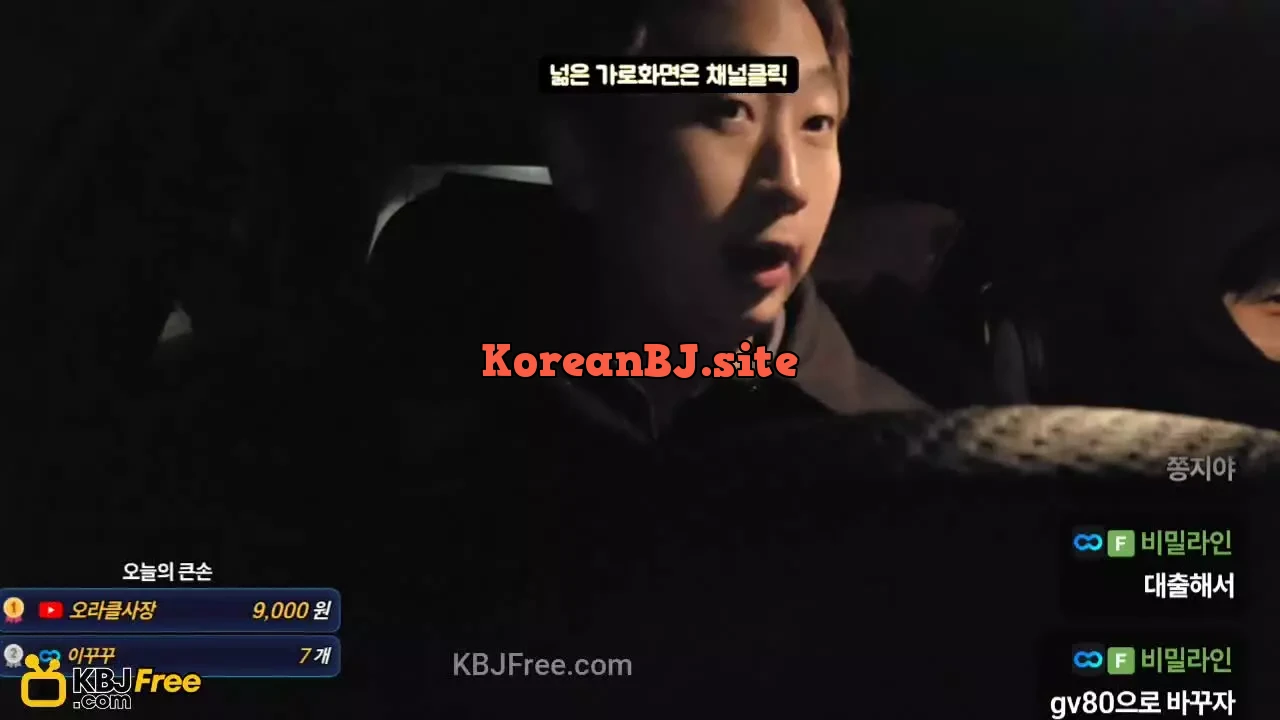 hotdoc1_2026_02_09_15_22_45 – KoreanBJ.club