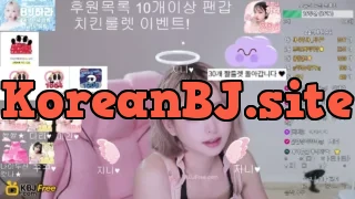 dlwmfldjf123456_2026_02_07_12_48_45 – KoreanBJ.club