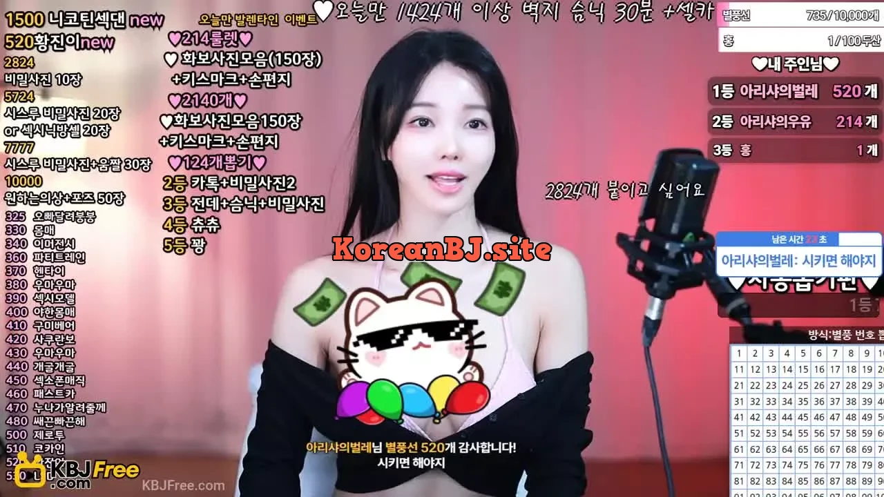feel0100_2026_02_12_13_06_45 – KoreanBJ.club
