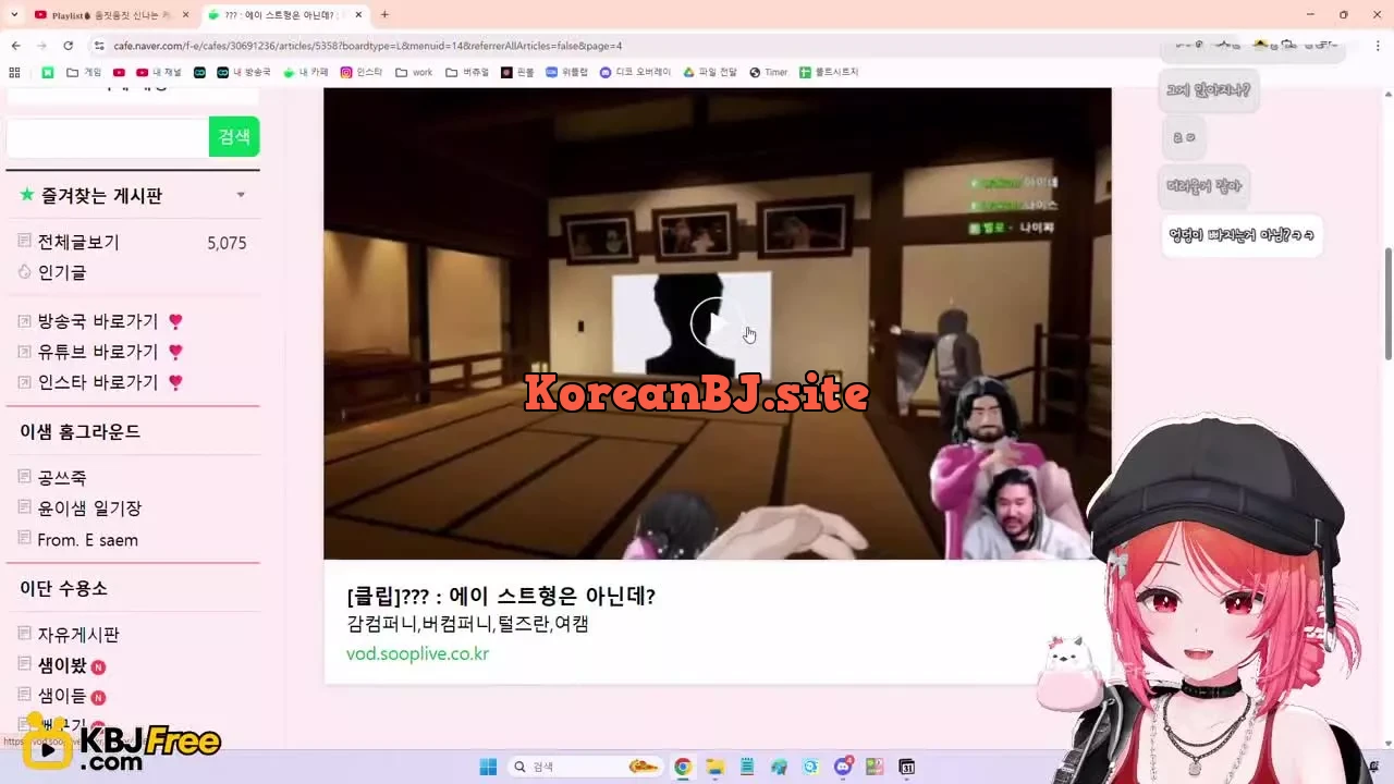 yoonesaem_2026_02_09_13_30_15 – KoreanBJ.club