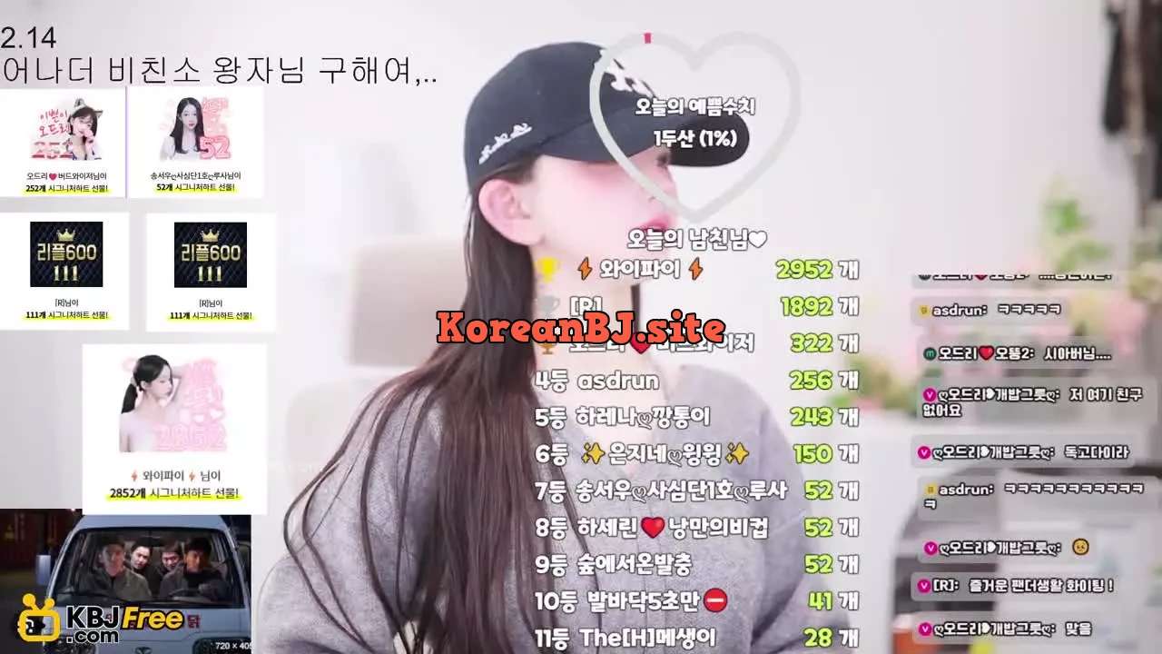 5drey4888_2026_02_13_14_46_45 – KoreanBJ.club