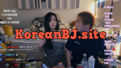 짐캐리25-12-26여캠게스트빅파이노출