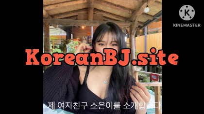 99년생_소은이