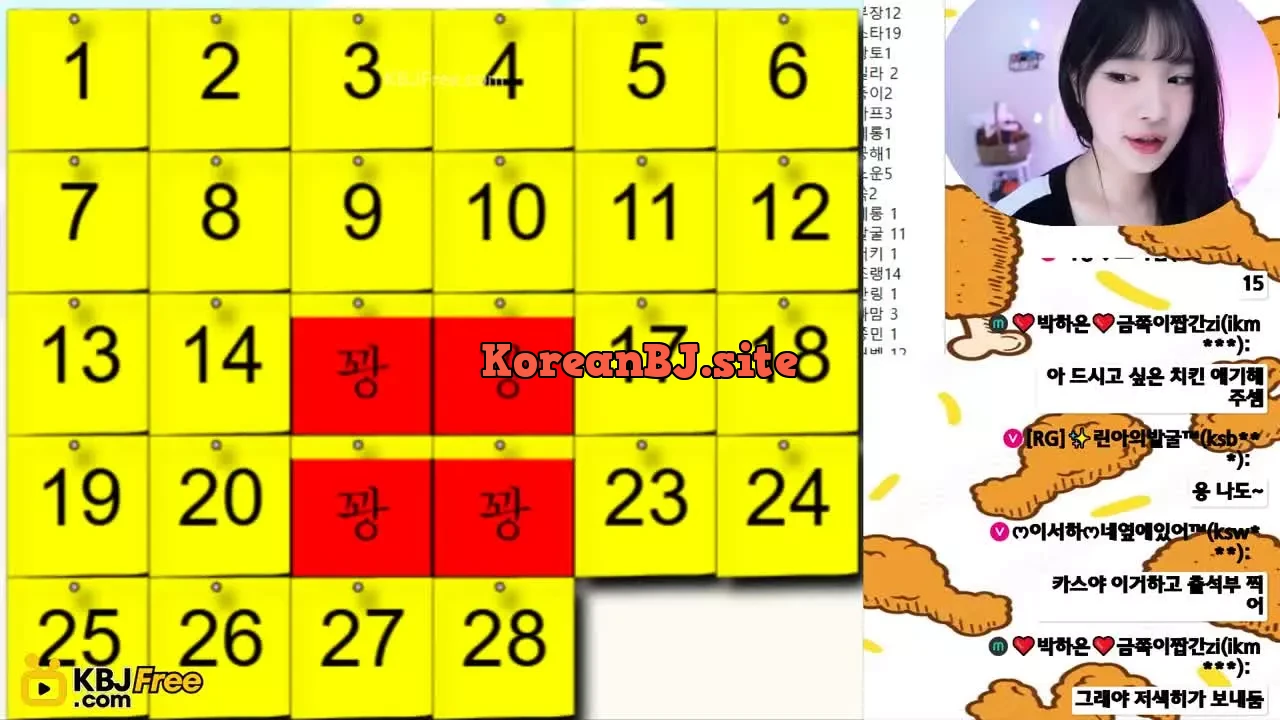 dmsmwm33_2026_02_13_23_07_00 – KoreanBJ.club