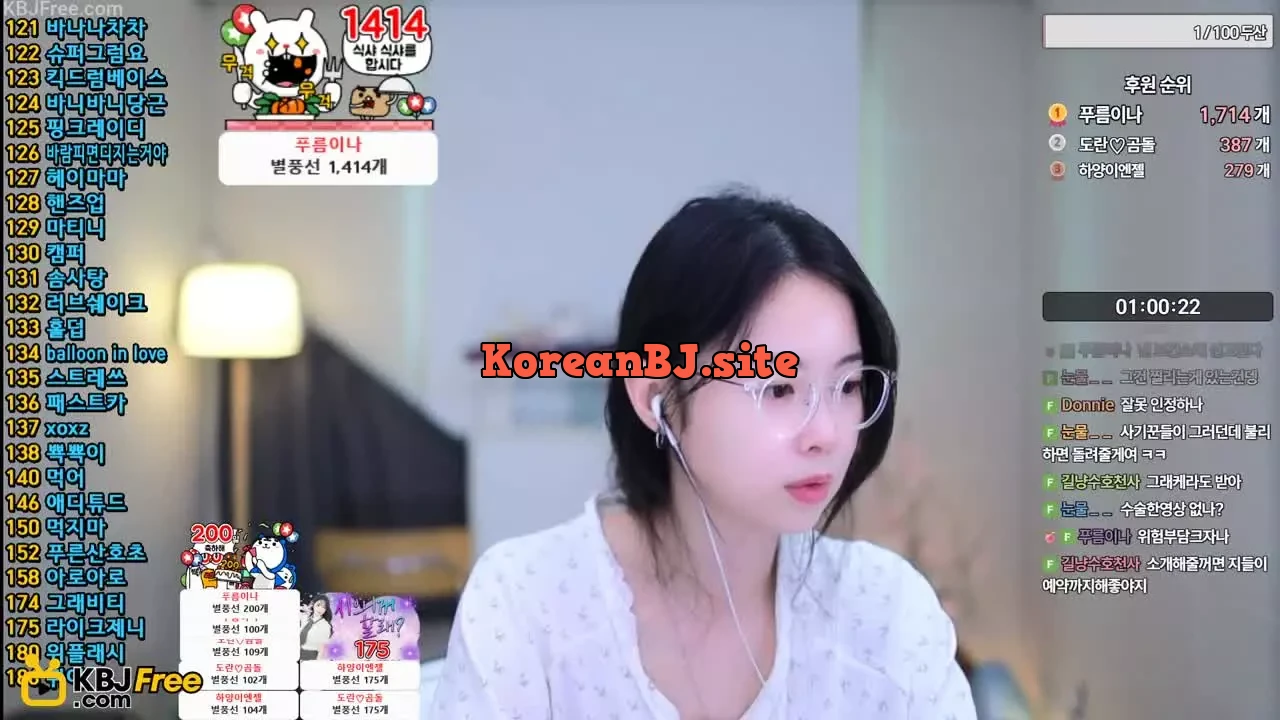 bgheeya_2026_02_14_03_45_45 – KoreanBJ.club