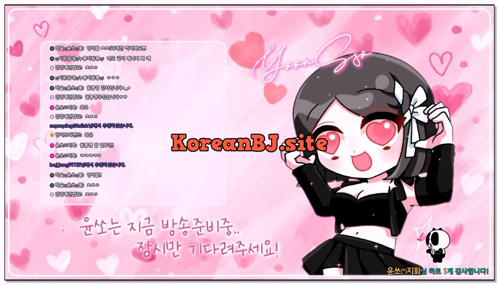 [kbj] 08-yso1004_2026-02-01 | koreanbj.site
