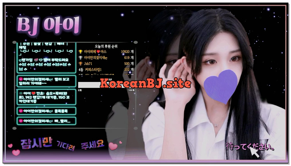 [kbj] 198-ah2love_2026-02-07 | koreanbj.site