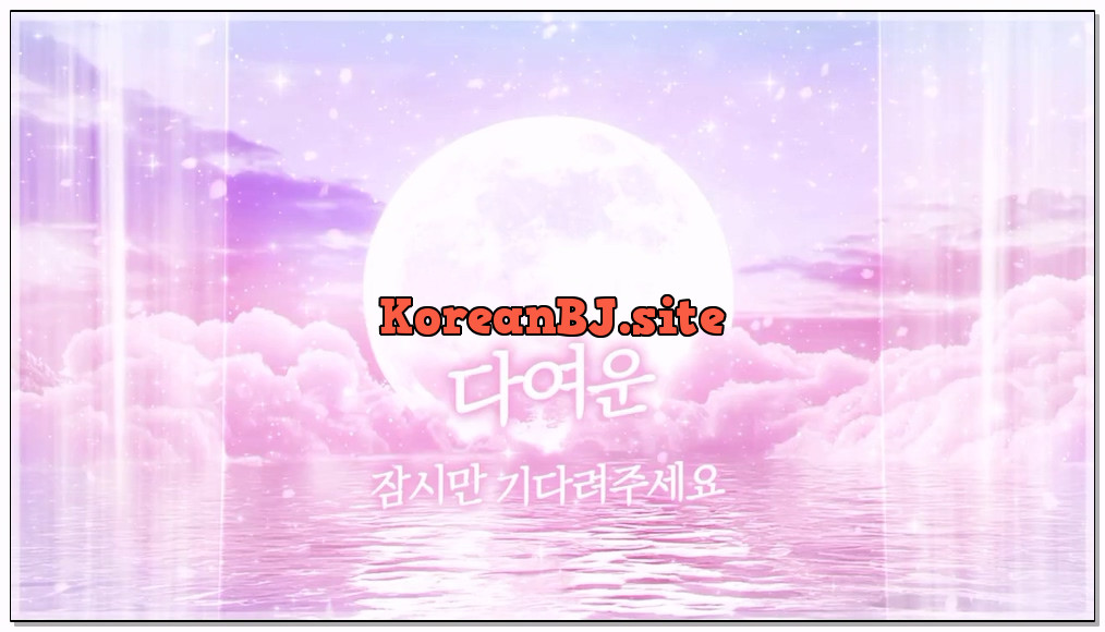 [kbj] 262-s2s20121_2026-02-09 | koreanbj.site