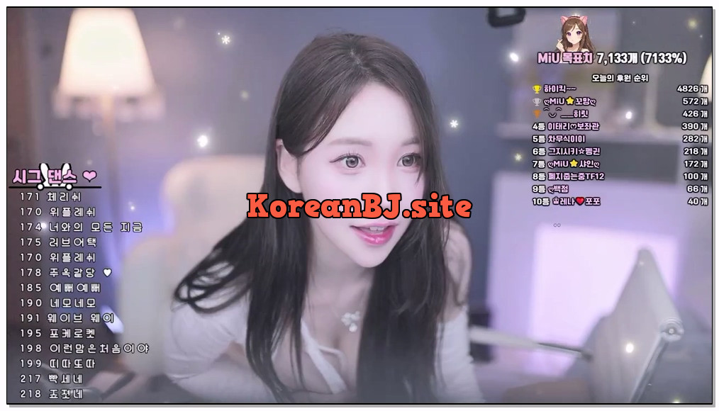 [kbj] 320-imsocutesexy_2026-02-11 | koreanbj.site