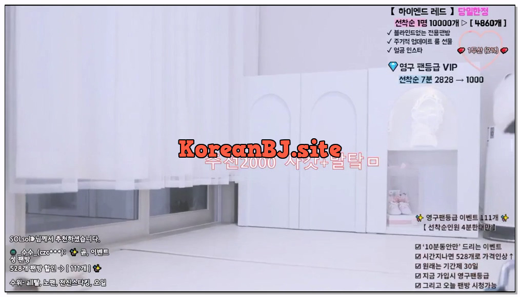 [kbj] 332-angelovo_2026-02-12 | koreanbj.site
