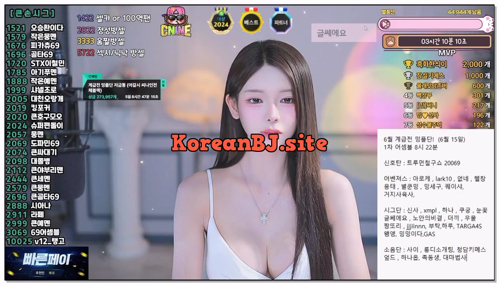 [kbj] 448-dign1461_2026-02-15 | koreanbj.site
