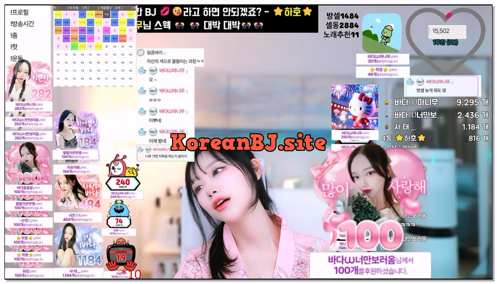 [kbj] 588-bada0629_2026-02-20 | koreanbj.site