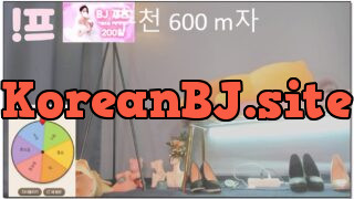 [kbj] 647_100042_2026-02-22 | koreanbj.site