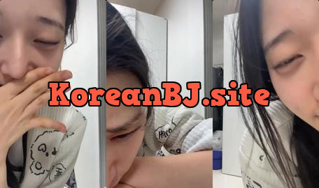 따끈한 숲 bj 짬지 노출