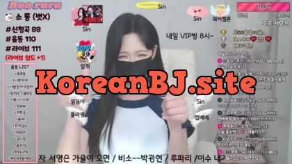rurupang_2022_09_22_12_45_47 – KoreanBJ.club