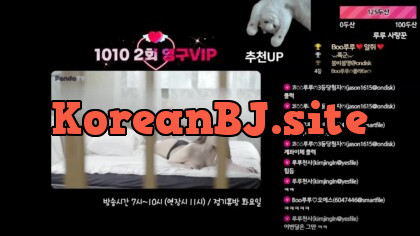 rurupang_2022_08_20_12_45_49 – KoreanBJ.club