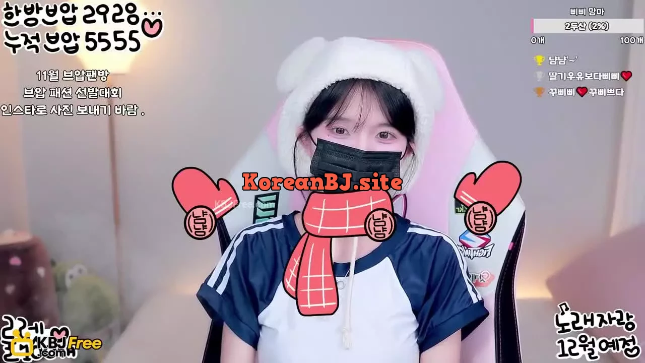 happybbi12_2025_11_21_10_55_46 – KoreanBJ.club