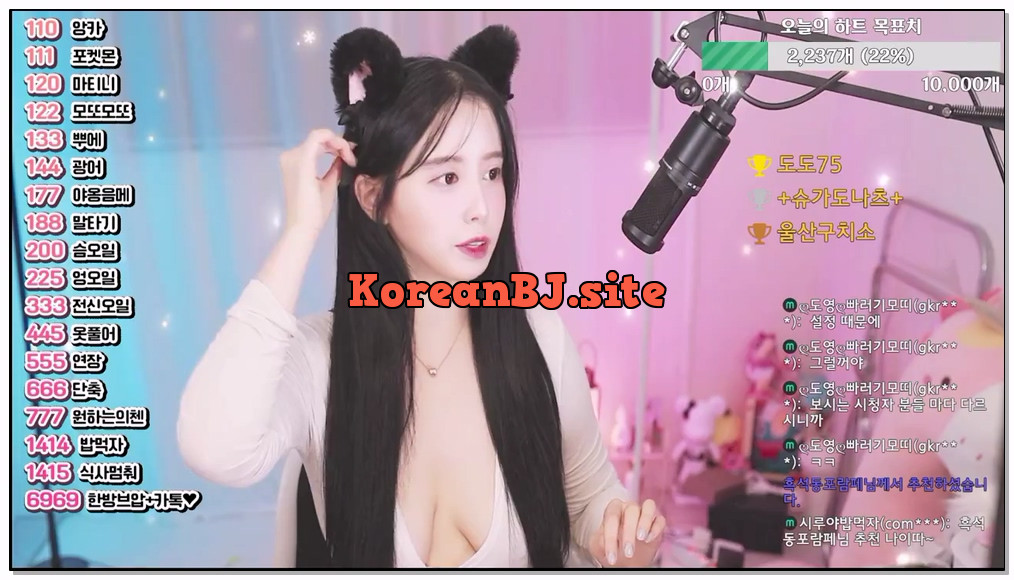 [kbj] 742-com23900_2026-03-25 | koreanbj.site
