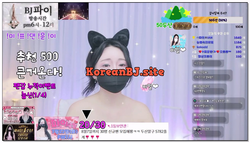 [kbj] 743-chocopailove_2026-03-25 | koreanbj.site