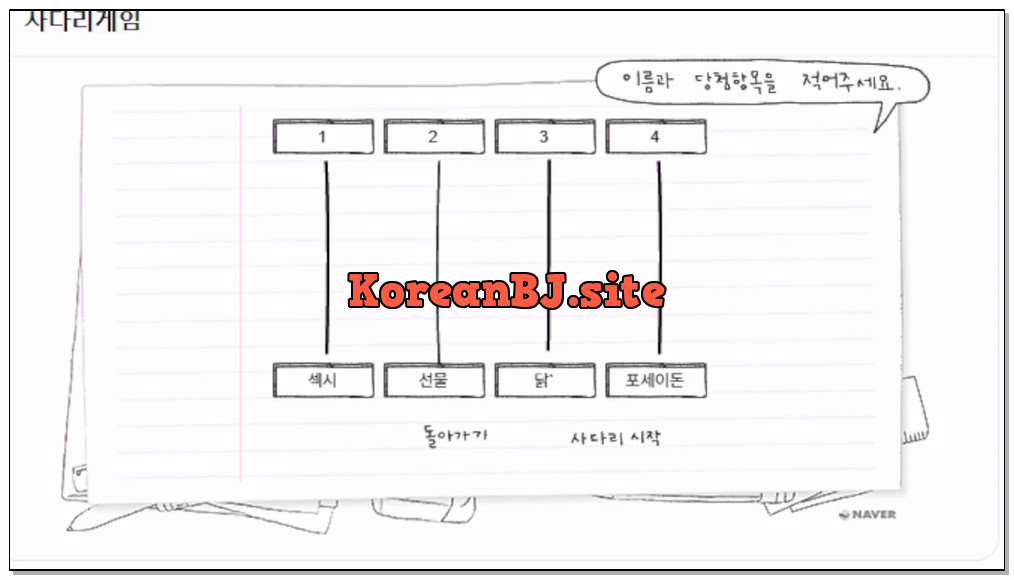 [kbj] 750-zmalqp6666_2026-03-25 | koreanbj.site