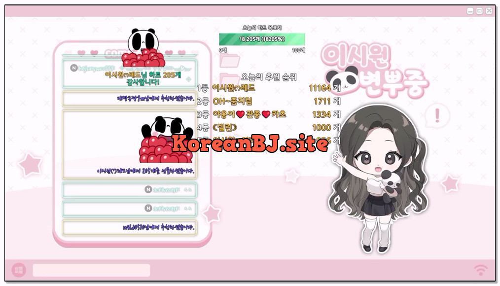 [kbj] 796-kyh0301052_2026-03-27 | koreanbj.site