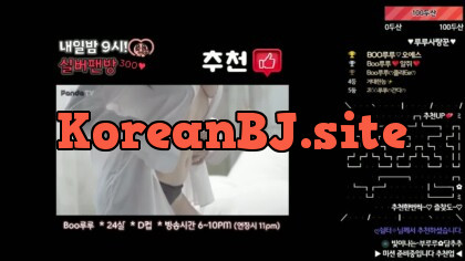 rurupang_2022_05_20_09_02_47 – KoreanBJ.club