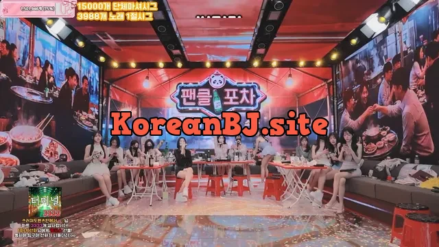 [Korean BJ] pandaclass 2026-03-28