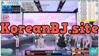 [kbj] 28-pandaclass_2026-04-02 | koreanbj.site