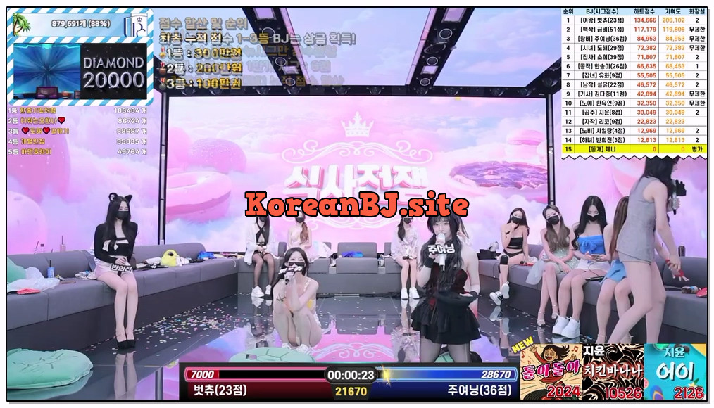 [kbj] 28-pandaclass_2026-04-02 | koreanbj.site
