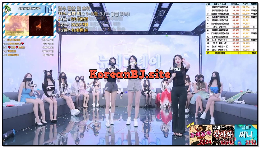 [kbj] 29-pandaclass_2026-04-02 | koreanbj.site