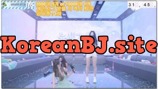 [kbj] 33-pandaclass_2026-04-02 | koreanbj.site