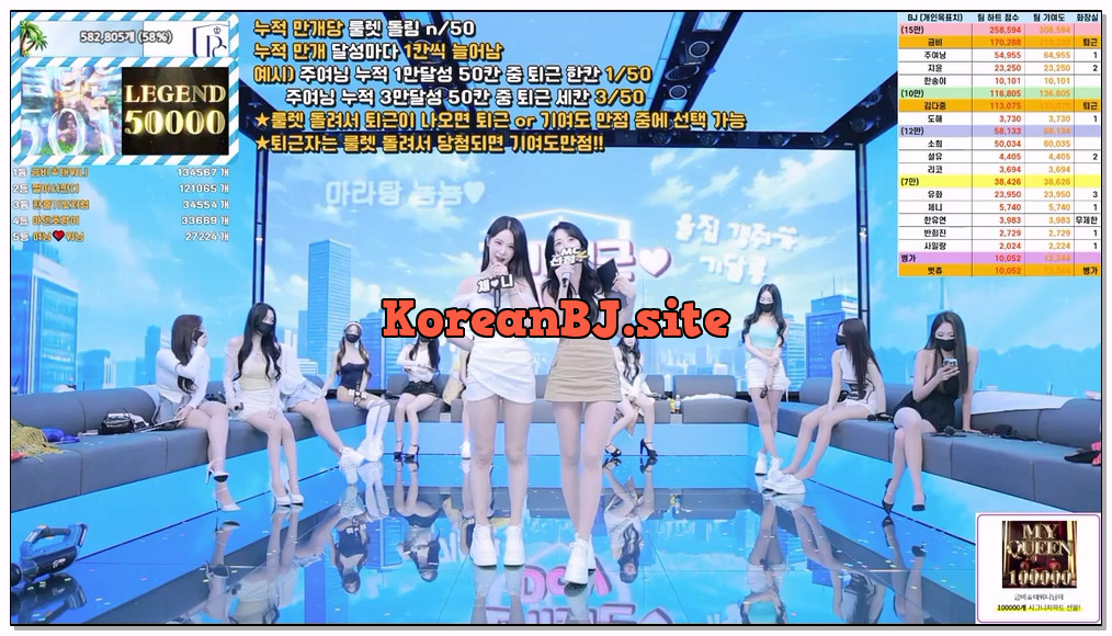 [kbj] 38-pandaclass_2026-04-02 | koreanbj.site