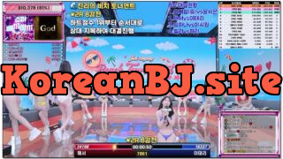 [kbj] 57-jinricp_2026-04-03 | koreanbj.site