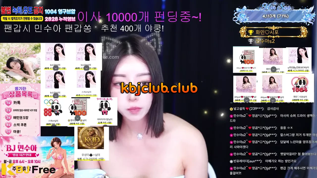 sua1143_2026_06_24_11_00_30 – KoreanBJ.club