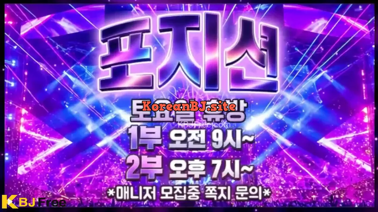 position00_2026_07_21_22_37_30 – KoreanBJ.club