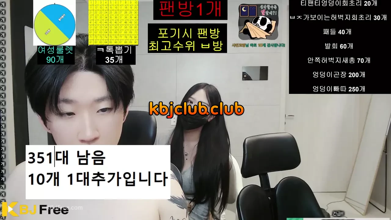 kkyy9613_2026_07_20_16_37_15 – KoreanBJ.club