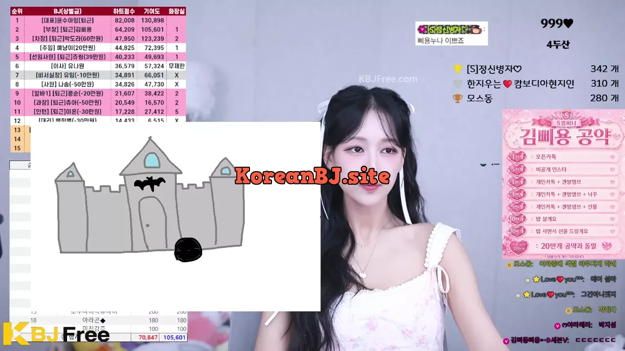 2080907329@ka_2026_07_20_17_58_45 – KoreanBJ.club