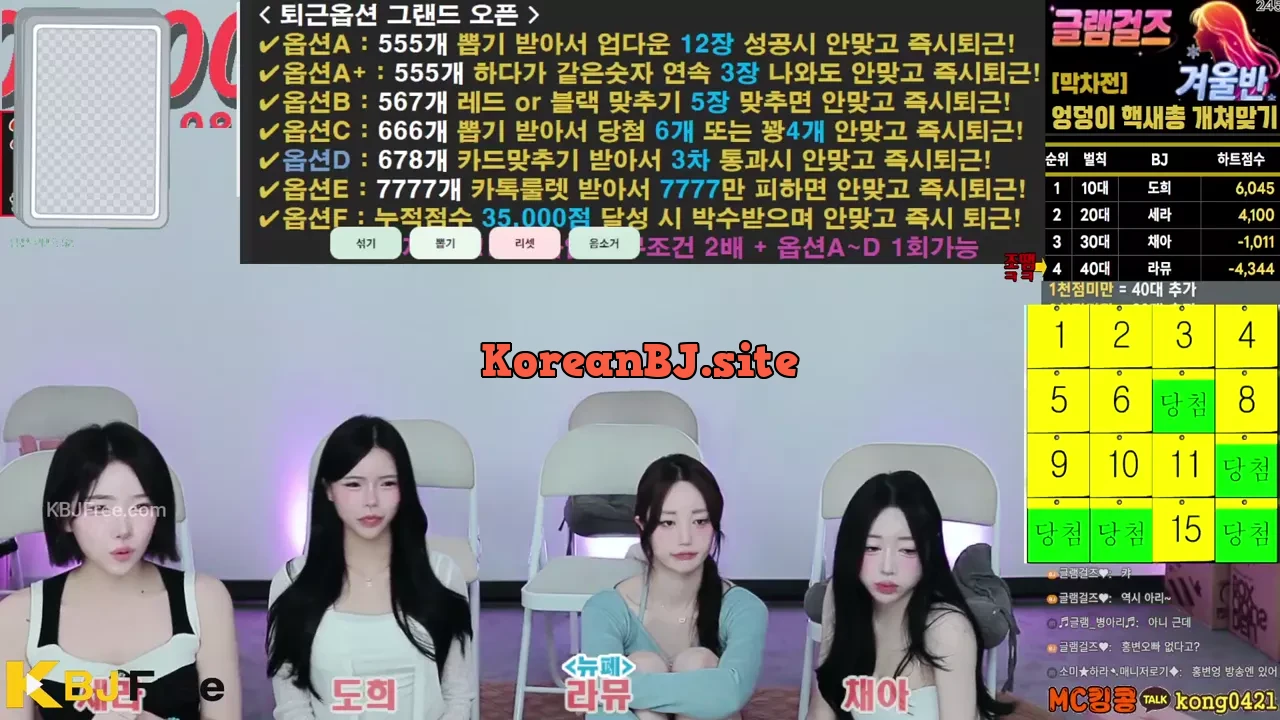 leqazw_2026_07_21_17_52_45 – KoreanBJ.club