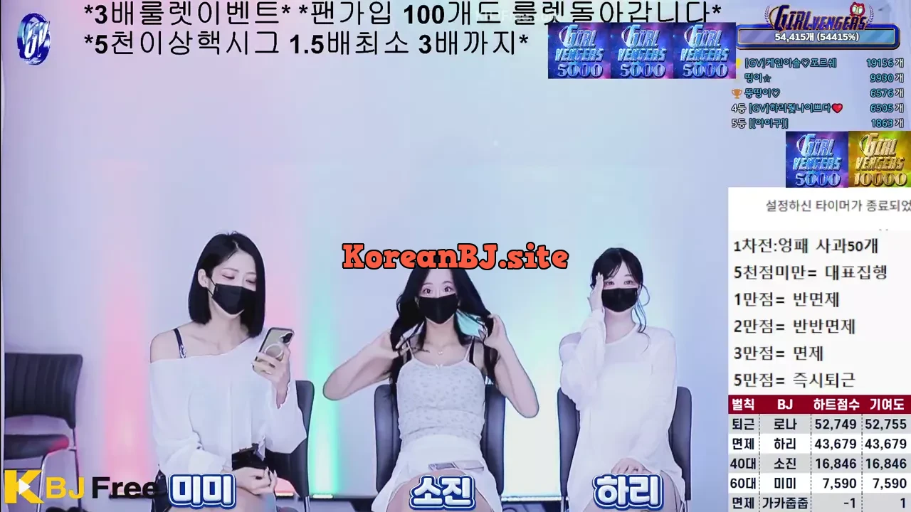 gjskfen777_2026_07_21_10_40_15 – KoreanBJ.club