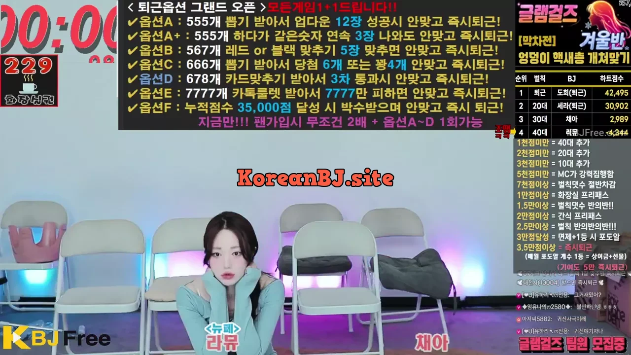 leqazw_2026_07_21_19_18_00 – KoreanBJ.club
